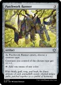 【ENG】縫い合わせの旗/Patchwork Banner [MTG_BLB_0247_U]