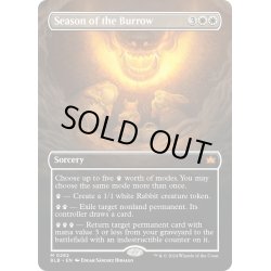 画像1: 【ENG】■ボーダーレス■巣ごもりの季節/Season of the Burrow [MTG_BLB_0282_M]