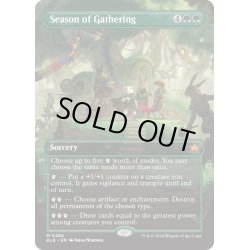 画像1: 【ENG】■ボーダーレス■集会の季節/Season of Gathering [MTG_BLB_0286_M]