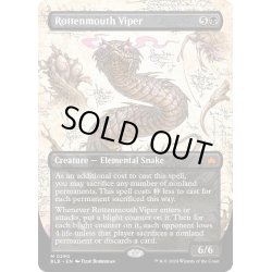 画像1: 【ENG】■ボーダーレス■腐敗口のバイパー/Rottenmouth Viper [MTG_BLB_0290_M]