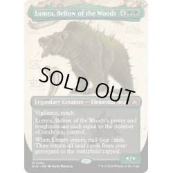 画像1: 【ENG】■ボーダーレス■森の轟き、ルムラ/Lumra, Bellow of the Woods[MTG_BLB_0293_M]