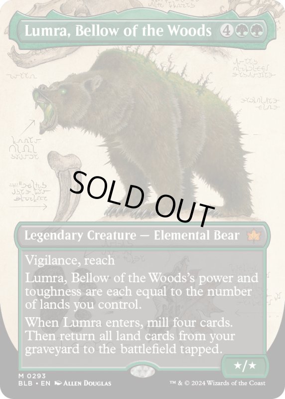 画像1: 【ENG】■ボーダーレス■森の轟き、ルムラ/Lumra, Bellow of the Woods[MTG_BLB_0293_M] (1)