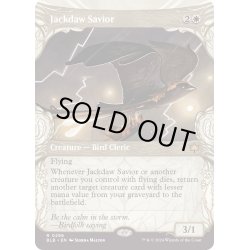 画像1: 【ENG】■ショーケース■コクマルガラスの救済者/Jackdaw Savior [MTG_BLB_0296_R]