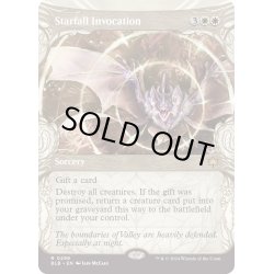 画像1: 【ENG】■ショーケース■落星の祈祷/Starfall Invocation [MTG_BLB_0298_R]