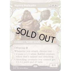 画像1: 【ENG】■ショーケース■巣穴の戦導者/Warren Warleader [MTG_BLB_0300_M]