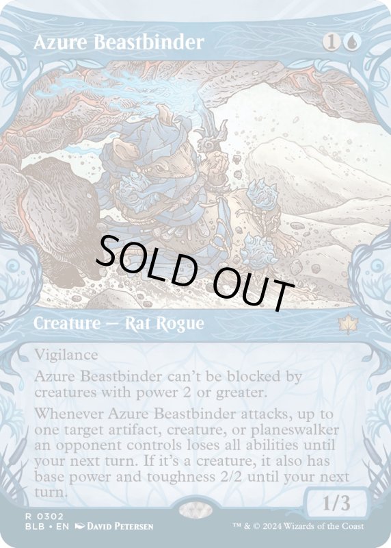 画像1: 【ENG】■ショーケース■群青の獣縛り/Azure Beastbinder [MTG_BLB_0302_R] (1)