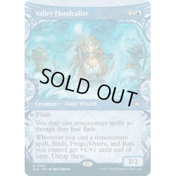 画像1: 【ENG】■ショーケース■渓間の洪水呼び/Valley Floodcaller [MTG_BLB_0308_R]