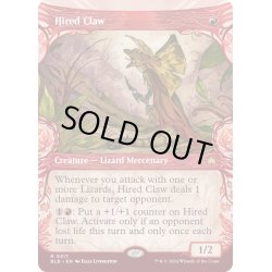 画像1: 【ENG】■ショーケース■雇われ爪/Hired Claw [MTG_BLB_0317_R]