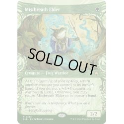 画像1: 【ENG】■ショーケース■霧息吹の古老/Mistbreath Elder [MTG_BLB_0323_R]