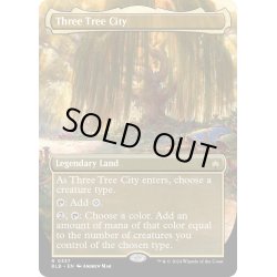 画像1: 【ENG】■ボーダーレス■三本木市/Three Tree City[MTG_BLB_0337_R]