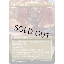 画像1: 【ENG】■ボーダーレス■三本木市/Three Tree City[MTG_BLB_0339_R]