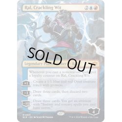 画像1: 【ENG】■ボーダーレス■轟く機知、ラル/Ral, Crackling Wit [MTG_BLB_0341_M]