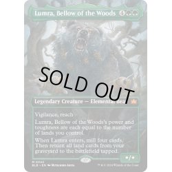 画像1: 【ENG】■ボーダーレス■森の轟き、ルムラ/Lumra, Bellow of the Woods[MTG_BLB_0342_M]