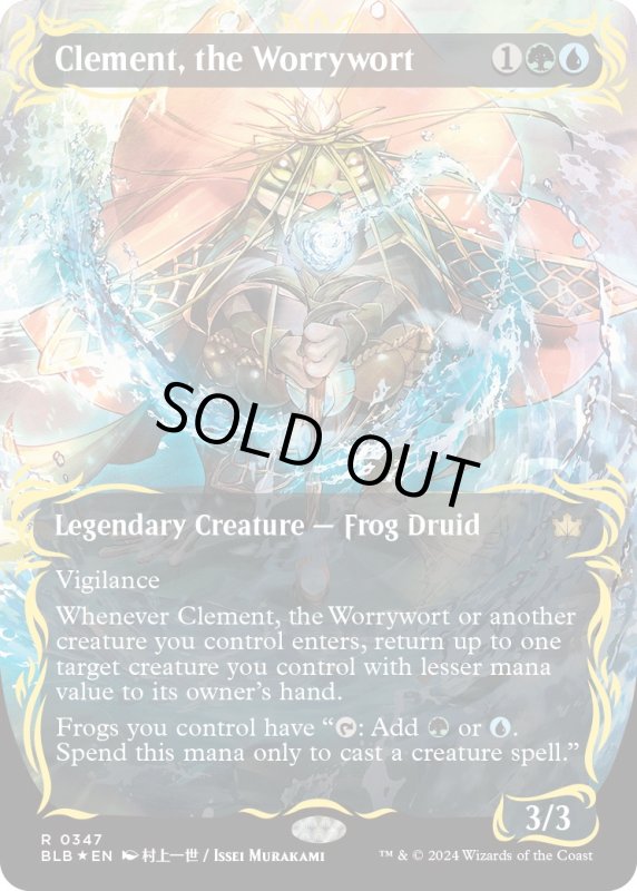 画像1: 【ENG】★レイズドFoil★心配潮、クレメント/Clement, the Worrywort [MTG_BLB_0347_R] (1)