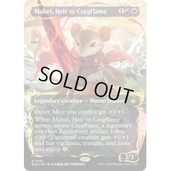 画像1: 【ENG】★レイズドFoil★岩山炎の後継者、メイブル/Mabel, Heir to Cragflame [MTG_BLB_0351_R]