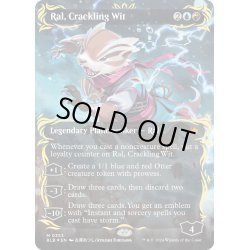 画像1: 【ENG】★レイズドFoil★轟く機知、ラル/Ral, Crackling Wit [MTG_BLB_0353_M]