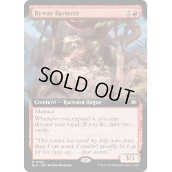 画像1: 【ENG】■拡張アート■裏道の交換者/Byway Barterer [MTG_BLB_0360_R]