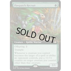 画像1: 【ENG】■拡張アート■脚当ての補充兵/Pawpatch Recruit [MTG_BLB_0363_R]