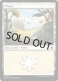 【ENG】平地/Plains[MTG_BLB_0369_L]