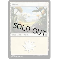 画像1: 【ENG】平地/Plains[MTG_BLB_0369_L]