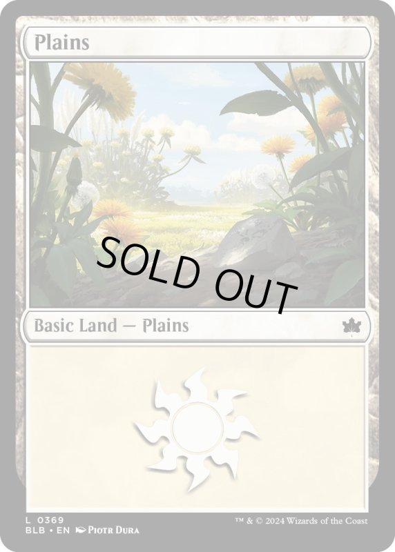 画像1: 【ENG】平地/Plains[MTG_BLB_0369_L] (1)