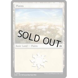 画像1: 【ENG】平地/Plains[MTG_BLB_0370_L]