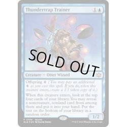 画像1: 【ENG】★Foil★稲妻罠の教練者/Thundertrap Trainer [MTG_BLB_0386_R]