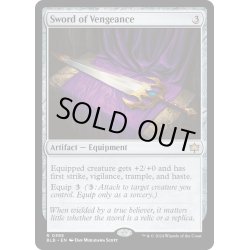 画像1: 【ENG】執念の剣/Sword of Vengeance[MTG_BLB_0395_R]