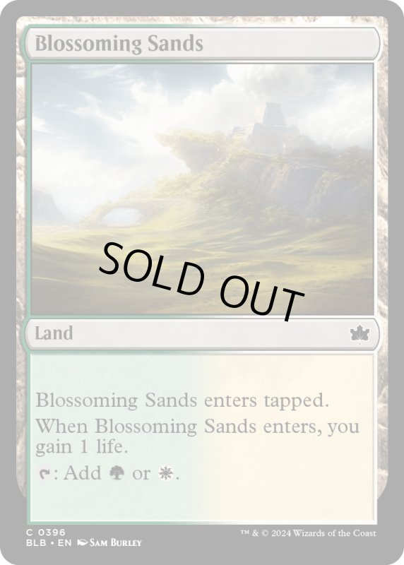 画像1: 【ENG】花咲く砂地/Blossoming Sands[MTG_BLB_0396_C] (1)