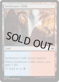 【ENG】急流の崖/Swiftwater Cliffs[MTG_BLB_0397_C]