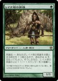 【JPN】レイナ塔の英雄/Hero of Leina Tower[MTG_BNG_123R]