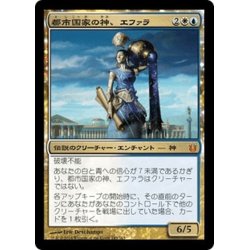 画像1: 【JPN】都市国家の神、エファラ/Ephara, God of the Polis[MTG_BNG_145M]