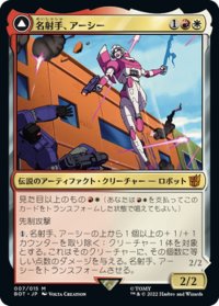 【JPN】名射手、アーシー/Arcee, Sharpshooter//軽業のオープンカー、アーシ―/Arcee, Acrobatic Coupe[MTG_BOT_007R]