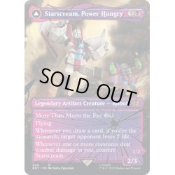 画像1: 【ENG】力を欲する者、スタースクリーム/Starscream, Power Hungry//シーカーの隊長、スタースクリーム/Starscream, Seeker Leader[MTG_BOT_020R]