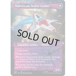 画像2: 【ENG】力を欲する者、スタースクリーム/Starscream, Power Hungry//シーカーの隊長、スタースクリーム/Starscream, Seeker Leader[MTG_BOT_020R]