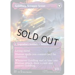 画像2: 【ENG】人類の友、ゴールドバッグ/Goldbug, Humanity’s Ally//気の強い斥候、ゴールドバッグ/Goldbug, Scrappy Scout[MTG_BOT_025M]