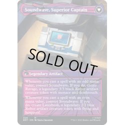 画像2: 【ENG】音波のスパイ、サウンドウェーブ/Soundwave, Sonic Spy//上級隊長、サウンドウェーブ/Soundwave, Superior Captain[MTG_BOT_028R]