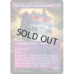 画像2: 【ENG】戦術家、ウルトラマグナス/Ultra Magnus, Tactician//走行運搬車、ウルトラマグナス/Ultra Magnus, Armored Carrier[MTG_BOT_029R]