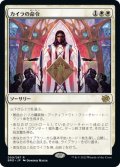 【JPN】カイラの命令/Kayla's Command[MTG_BRO_009R]