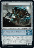 【JPN】巨体変異/Hulking Metamorph[MTG_BRO_079U]