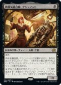 【JPN】肉体装置技師、アシュノッド/Ashnod, Flesh Mechanist[MTG_BRO_084R]