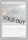 【JPN】屍肉蝗/Carrion Locust[MTG_BRO_087C]