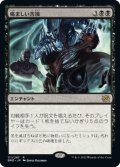 【JPN】痛ましい苦境/Painful Quandary[MTG_BRO_111R]