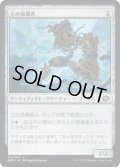 【JPN】土の帰還者/Clay Revenant[MTG_BRO_118C]