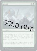 【JPN】戦の霧/Fog of War[MTG_BRO_180C]