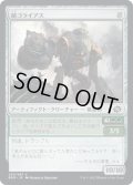 【JPN】錆ゴライアス/Rust Goliath[MTG_BRO_204C]