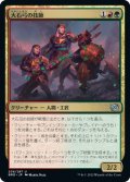 【JPN】大石弓の技師/Arbalest Engineers[MTG_BRO_206U]