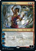 【JPN】金線使い、サヒーリ/Saheeli, Filigree Master[MTG_BRO_219M]