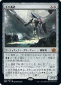 【JPN】土の勇者/Clay Champion[MTG_BRO_230M]