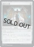 【JPN】飛空士の翼/Aeronaut's Wings[MTG_BRO_231C]